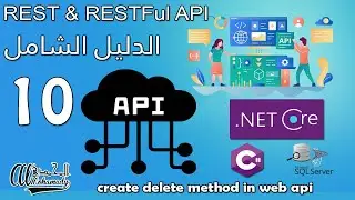 10 إنشاء دوال الحفظ و التعديل create post & put methods in web api