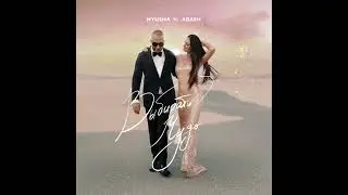 Nyusha, Arash - Выбирать чудо (Remake) #нюша