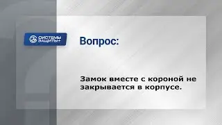 3.  Блокиратор 