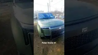 Polar Stone 01 7-местный с кухней в наличии в Москве. Мастер-аккаунт передаем. 6.3 млн 