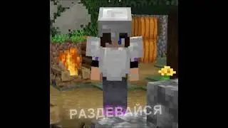 Эдисон Катя   Хватит Меня Раздевать! 😂😱 — копия 2