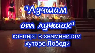 07.03.24  ⏳ Концерт да и только...  ⌛