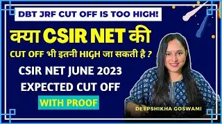 CSIR NET JRF 2023 EXPECTED CUT OFF | FINAL PREDICTION | DBT PREDICTIONS WERE ON POINT
