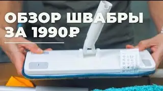 🔥💣 НАБОР ДЛЯ УБОРКИ IKEA ЗА 1990р! РАСПАКОВКА | Маниф ТВ