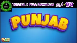 coreldraw tutorial | 3d text | cartoon text effect in coreldraw