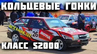1-й этап Пскент 2022 (восьмерка) #ladaring #pskentgonka