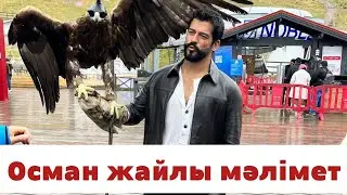 ОСМАН ЖАЙЛЫ МӘЛІМЕТ|ОСМАН ТЕЛЕХИКАЯСЫ