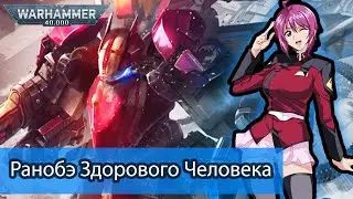 Сорок тысяч лет культивации \ Обзор Ранобэ