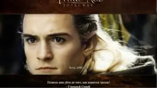 The Third Age Total War Обзор на чит коды