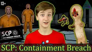 SCP: ПОБЕГ от СКУЛЬПТУРЫ SCP-173 и новые ключ-карты  в игре SCP Containment Breach 13+