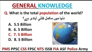World GK General Knowledge PMS CSS PPSC FPSC FIA ISSB IB IBA Bps- 5 to 15
