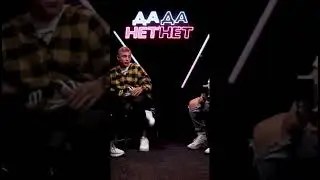 Саша Стоун и Лисса Авеми про будущее поколение😵‍💫#youtubeshorts#юмор#tiktok#shorts#kpop#борьба