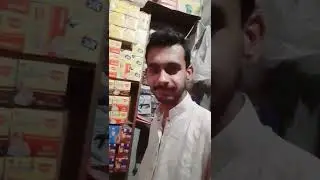 حفصہ