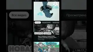 ну погоди  на ветке in  g major  4