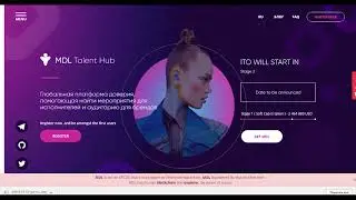 MDL обзор ico