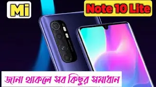 Mi Note 10 Lite Power off  || mi note 10 lite Front camera not working