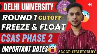 DELHI UNIVERSITY | FREEZE AND FLOAT | ROUND 1 CUTOFF 💯| CUET 2023 ✅ DOUBTS SESSION⚠️