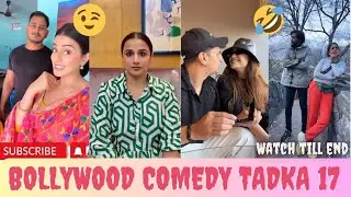 Bollywood comedy Tadka 17| Vidya Balan, Genelia Deshmukh, Riteish Deshmukh, Akshara Singh, Arjun 🤣😜|