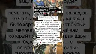#таро #сочи #гаданиеонлайн #казахстан #астрология #знакизодиака #гороскоп #гадание #россия #москва