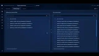 29  Создание группы ПК