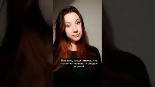 А вы ухаживаете за своей кожей? 