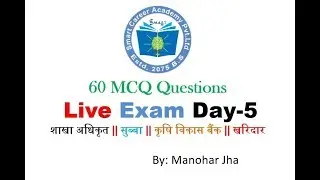 Loksewa Live Exam Day-5  || With Manohar jha || 