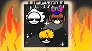 небуди, Ksenon, MEMNAYA PAPKA - 