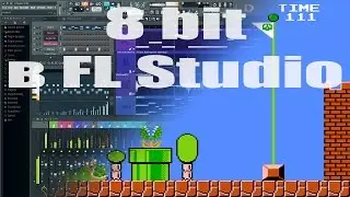 8 bit в FL Studio