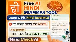Free AI Tool to Fix & Learn Hindi Grammar (Step-by-Step) 🚀