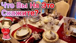 Почти все Готово!Что Вы На Это Скажите?