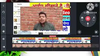 How To Remove Any Video Background Without Green Screen By Kinemaster App 2023