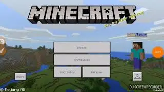 Как сделать цветной ник MineCraft