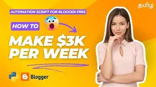 Auto Blogger Posting Script: Boost Earnings Effortlessly! 💰In Tamil