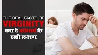 Bleeding During Sex || KKMA