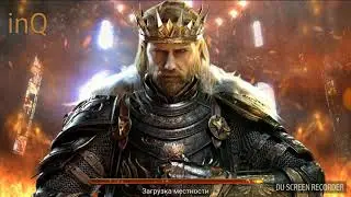 Обновление (Бетка)