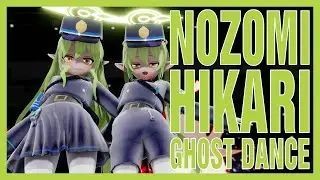 MMD ブルーアーカイブ Blue Archive 4k 60FPS】Nozomi x Hikari - Ghost Dance 