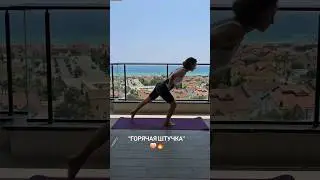 УПРАЖНЕНИЯ ДЛЯ ЯГОДИЦ. После этих упражнений вы точно обнаружите свои ягодичные мышцы🍑🔥