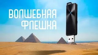 Флешка для установки macOS на неподдерживаемые Mac. Простая установка на старые macbook, imac и др.
