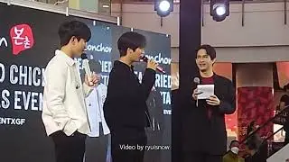 เมื่อ เจมีไนน์ - โฟร์ท แอบสปอยล์เพลงใหม่