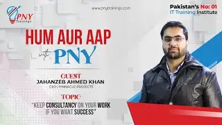 🔸PNY Trainings is bringing  a new episode of 