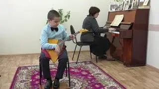 Хуснутдинов Роман 9 лет (балалайка соло), Романенкова Т.А. (концертмейстер)
