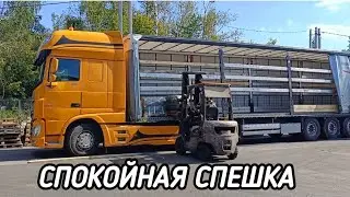УСПЕТЬ ДО 15:00 ТРИ ТОЧКИ, НЕВЕСТ В ИВАНОВО НЕ ВИДЕЛ