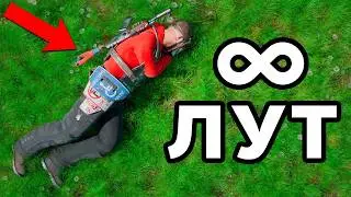 КИКАЮ ИГРОКОВ с СЕРВЕРА! СУМАСШЕДШИЙ БАГ в ИСТОРИИ РАСТ RUST