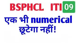 BSPHCL Electrician Class | Numerical Series Most Important Questions