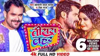 #Video