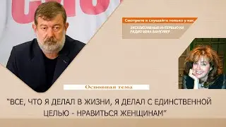 27.04.2023 | Вячеслав Мальцев