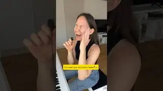 Я не хочу учить гаммы #piano #фортепиано #music #пианино #урокифортепиано