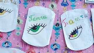 Бумажный мир, новая коллекция                           👀 Патчи Бумажная роспаковочка.