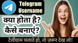 how to create telegram username || telegram username kaise banaen || telegram username