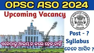 OPSC ASO 2024 | OPSC ASO UPCOMING RECRUITMENT 2024 | OPSC ASO SYLLABUS 2024